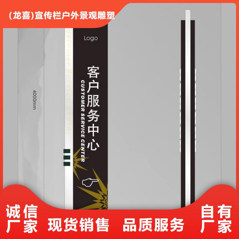大楼楼层导视牌品质放心