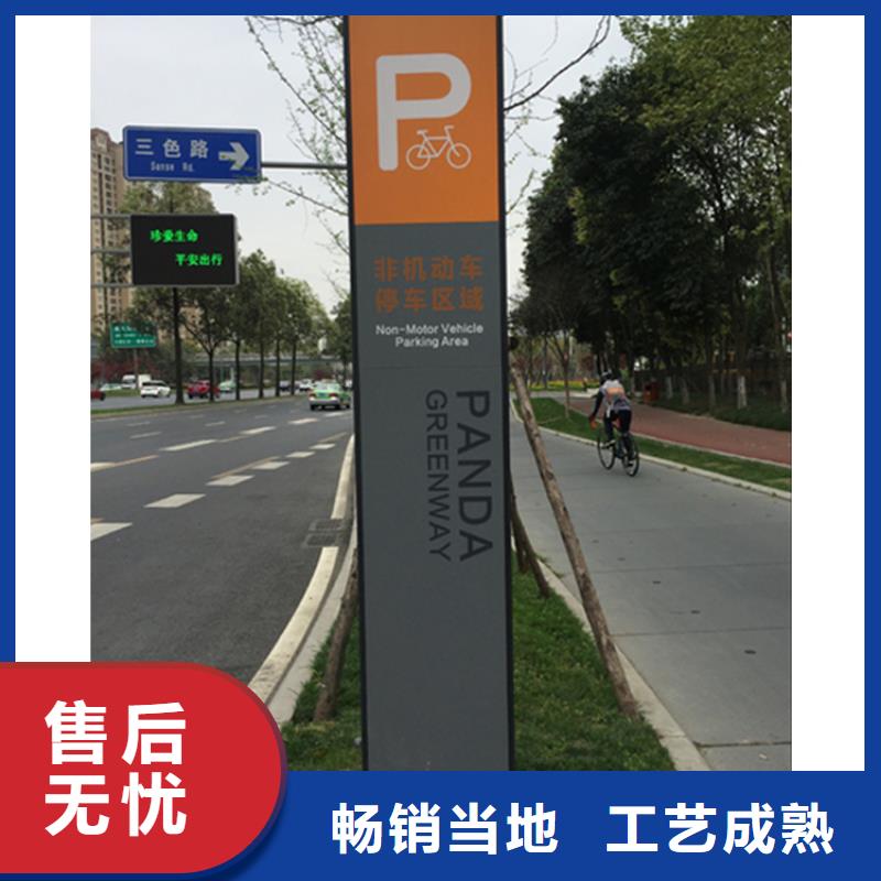 不锈钢导视牌售后无忧