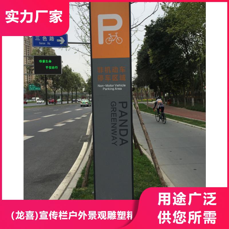 小区导视牌施工团队
