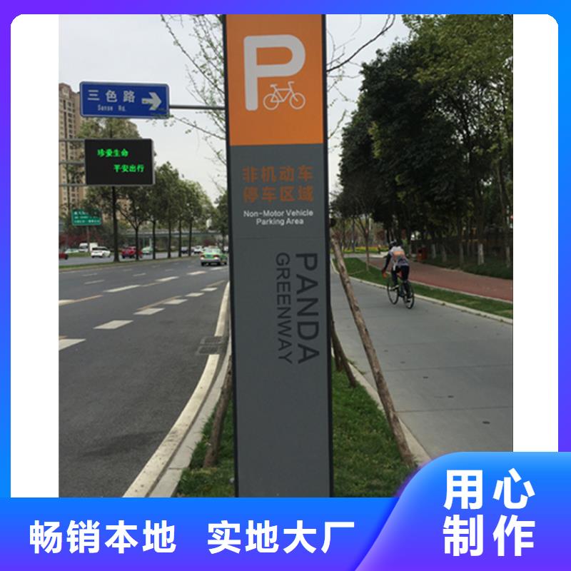 广场精神堡垒导视牌施工队伍
