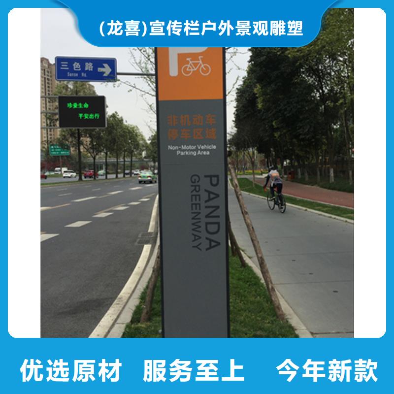 公园导视牌发货快