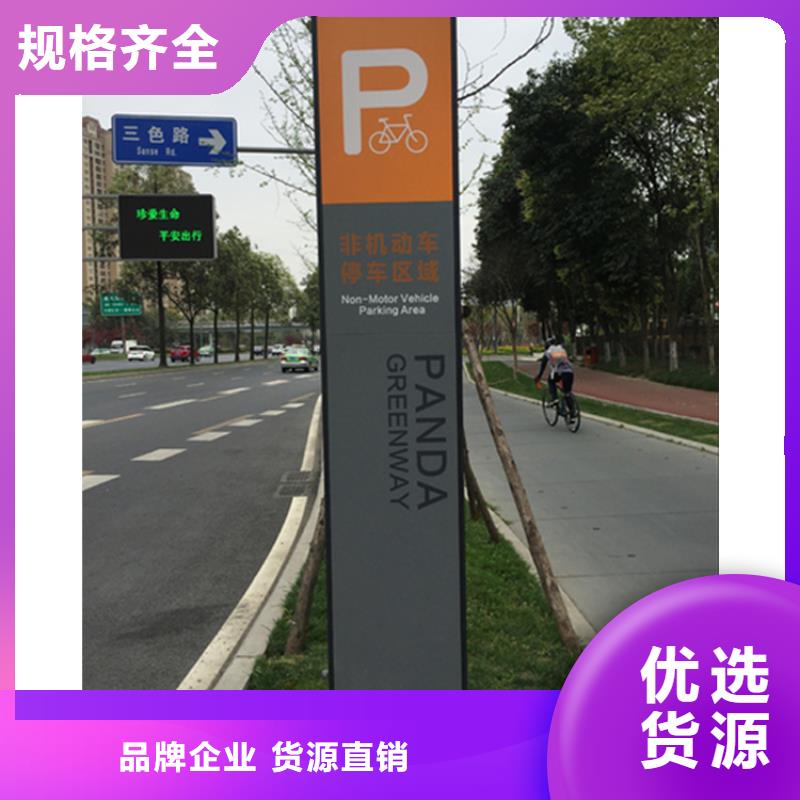 停车场导视牌无中间商