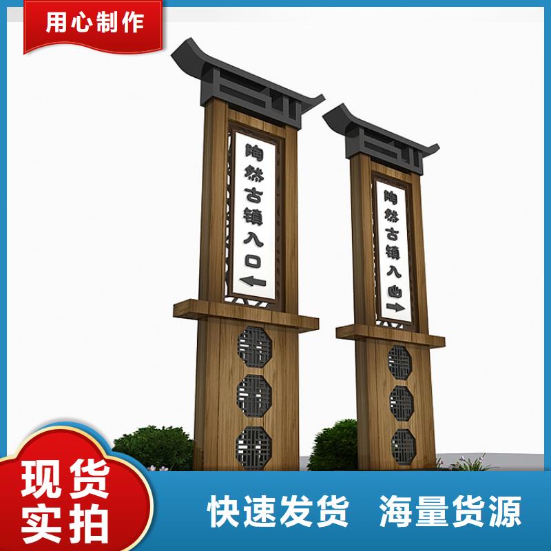 景点导视牌无中间商