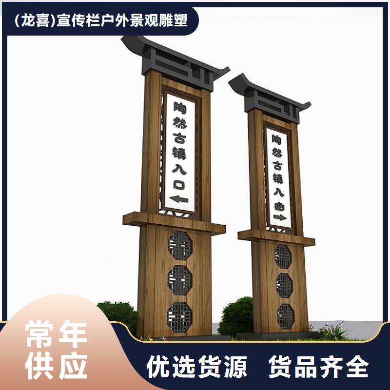 公共导视牌欢迎咨询