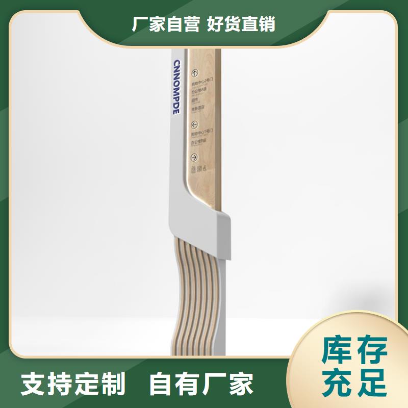 服务区精神堡垒导视牌优惠报价