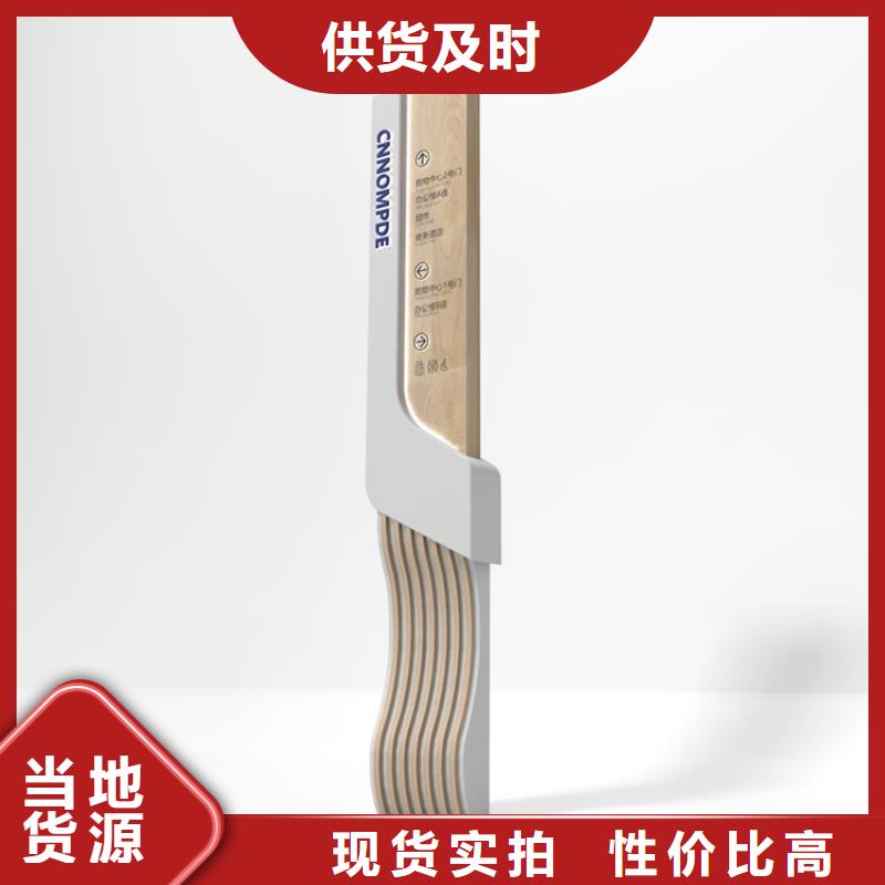 导视牌安装