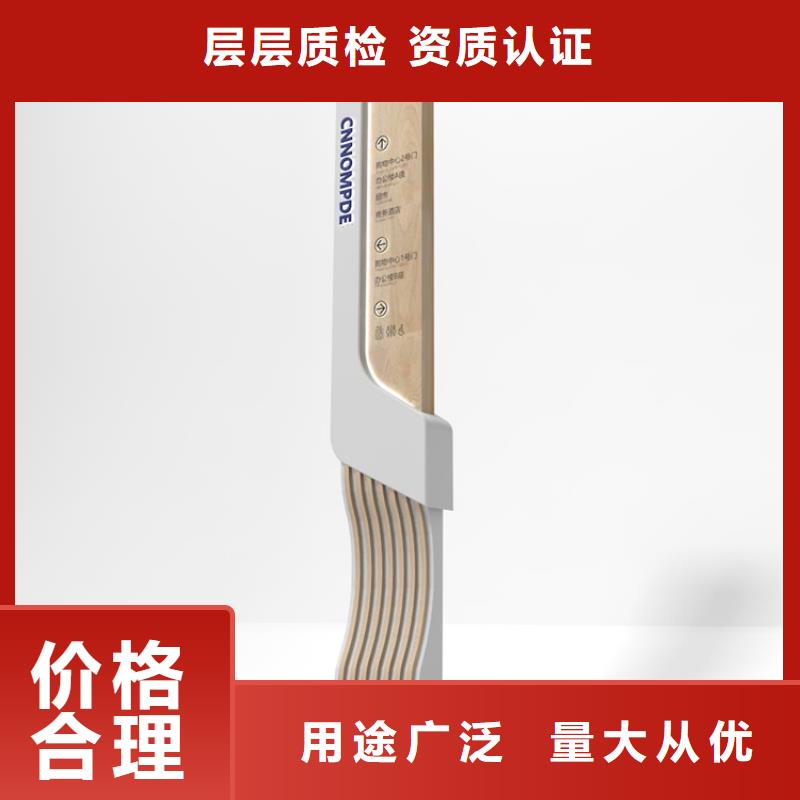 文昌市不锈钢导视牌标识10年经验
