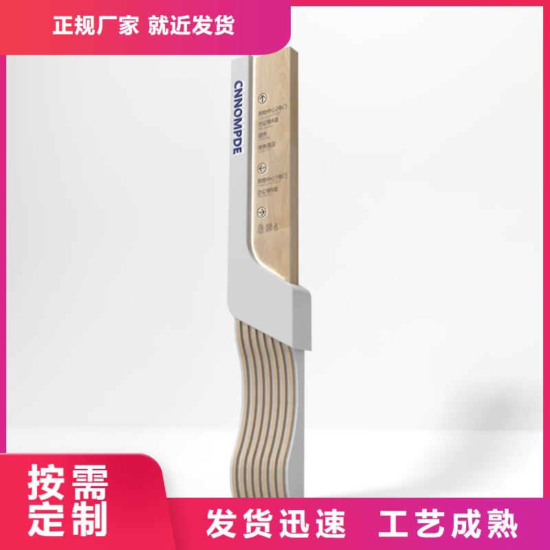 景区导视牌实力雄厚