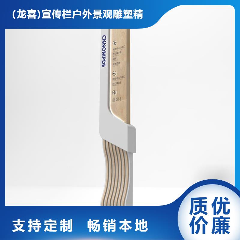 乡村振兴导视牌发货快