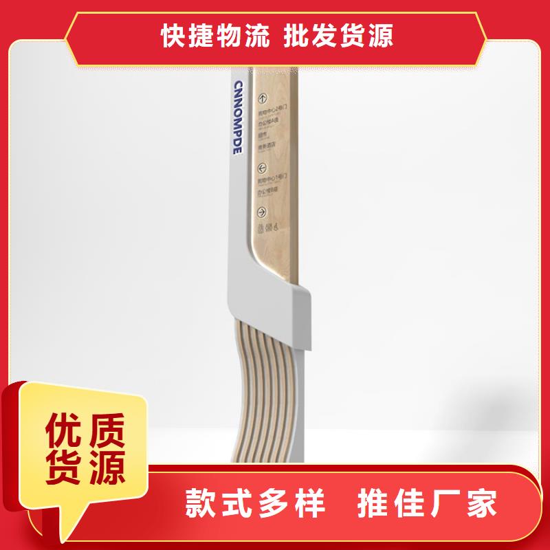 商场导视牌全国走货