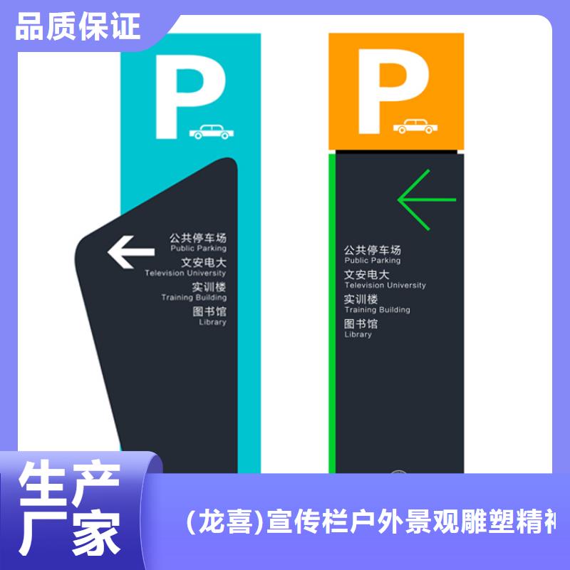 不锈钢导视牌售后无忧