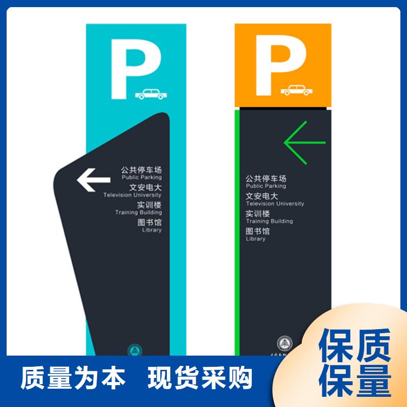 导视牌灯箱优惠报价