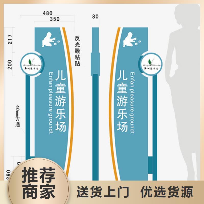 大楼楼层导视牌性价比高