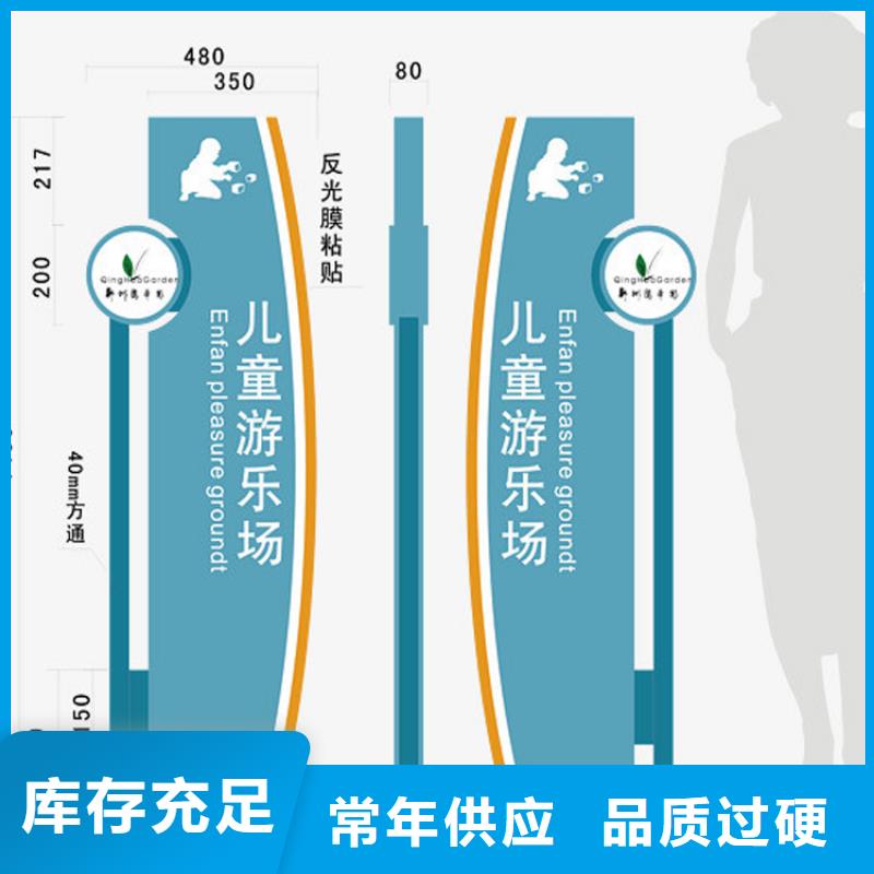 企业精神堡垒导视牌实力老厂