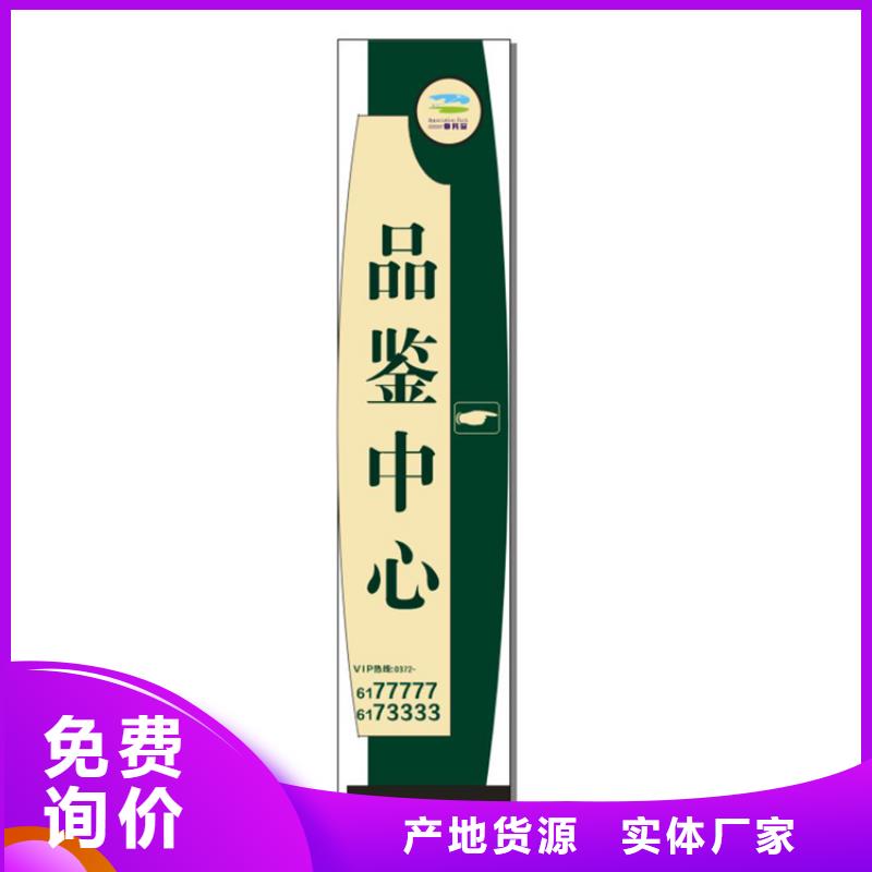 公园景观小品导视牌畅销全国