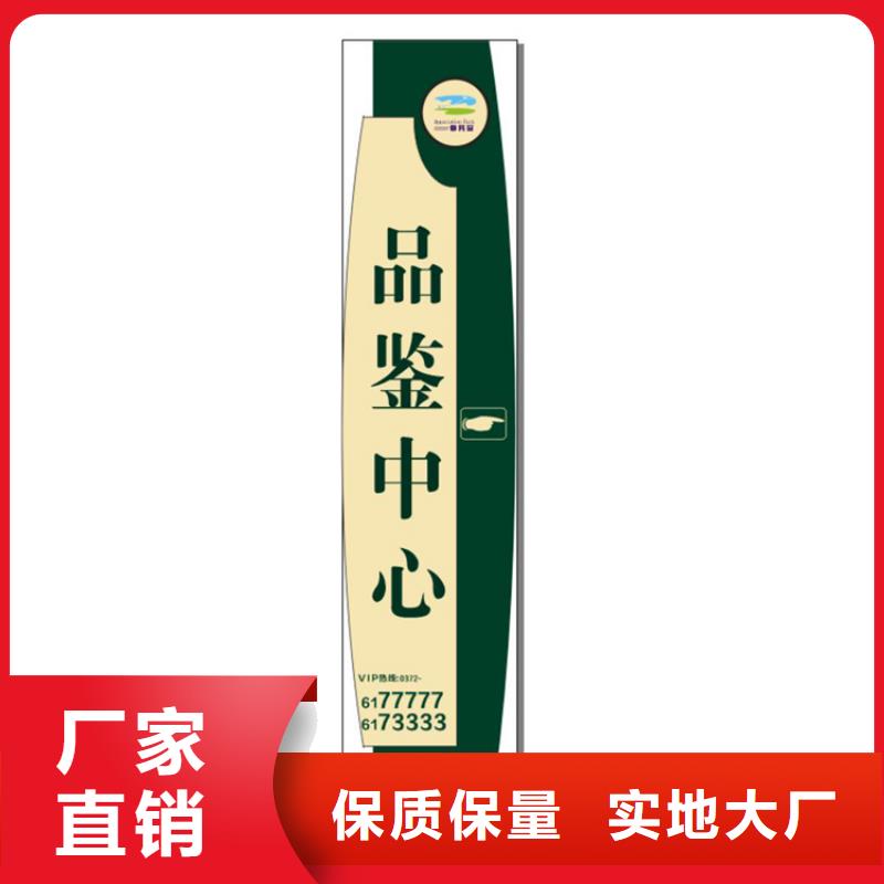 导视牌安装