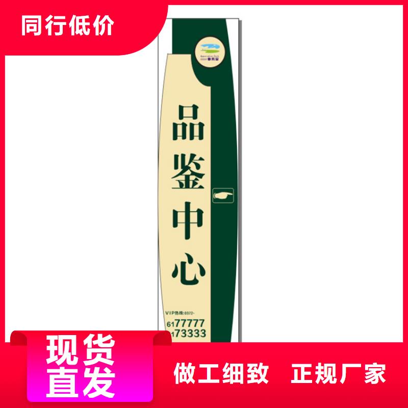 乡镇导视牌标识解决方案