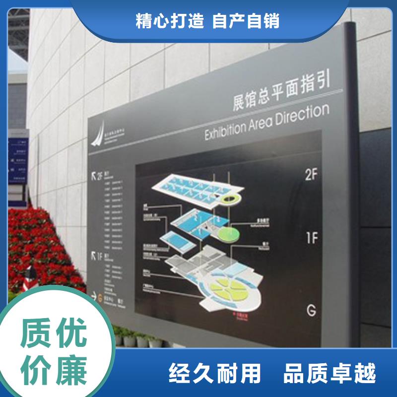 景区导视牌实力雄厚
