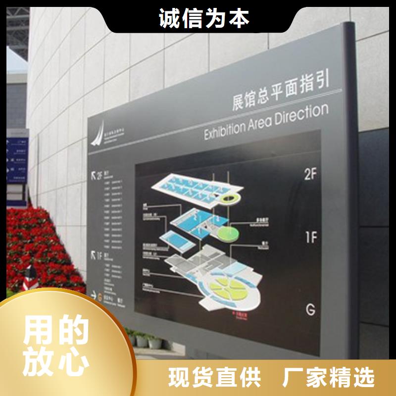 乡村导视牌标识施工团队
