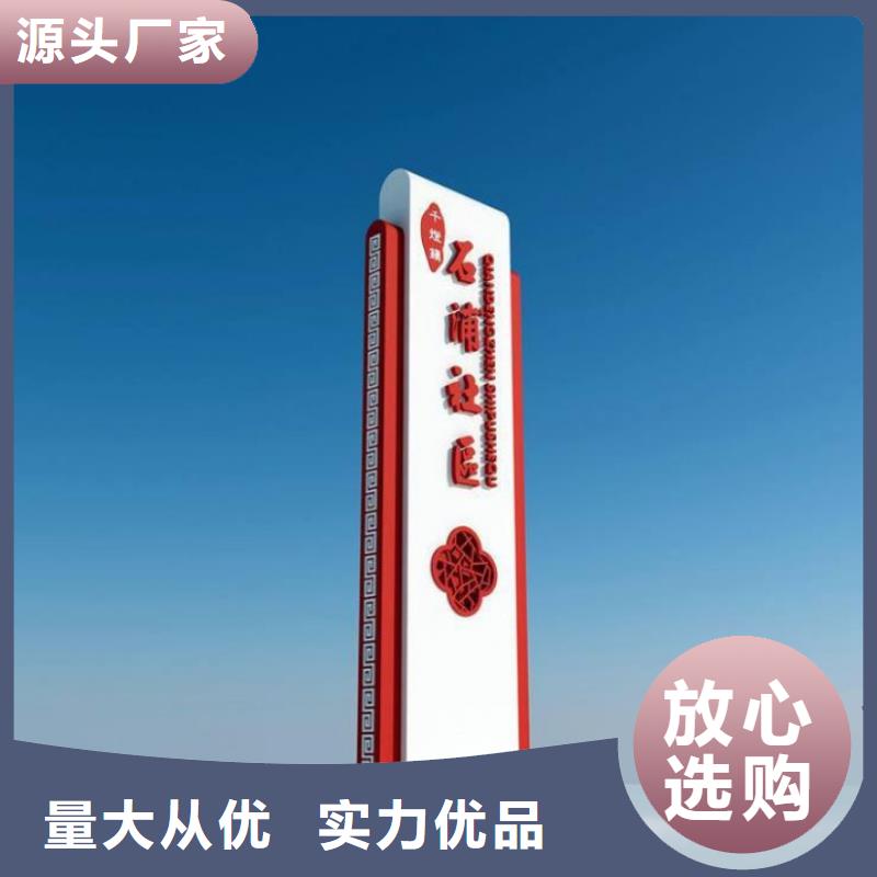 文昌市公园景观小品导视牌全国发货