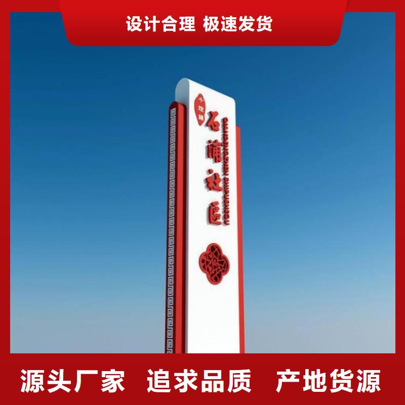 停车场导视牌口碑好