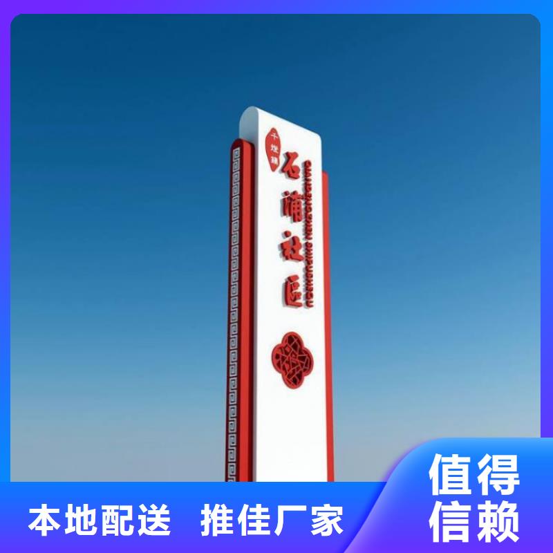 商场导视牌实体大厂