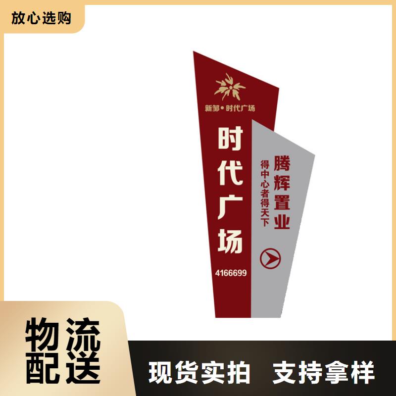 公园导视牌标识支持定制