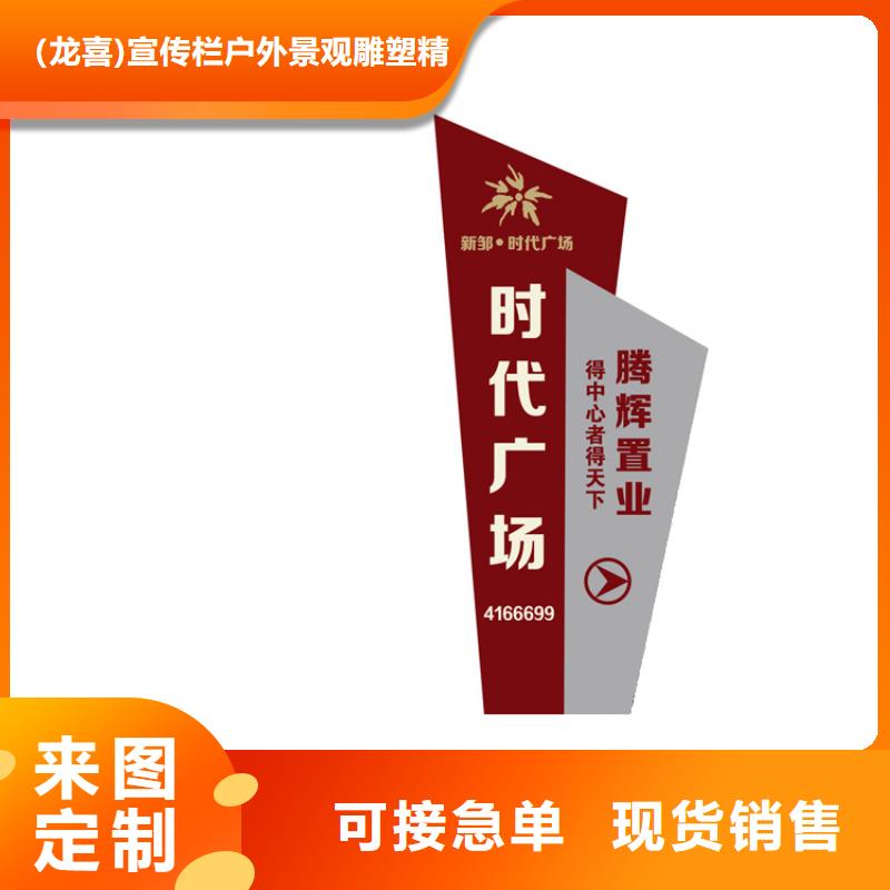 不锈钢导视牌畅销全国