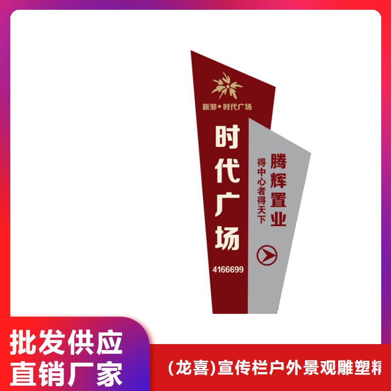 景区导视牌标识施工队伍