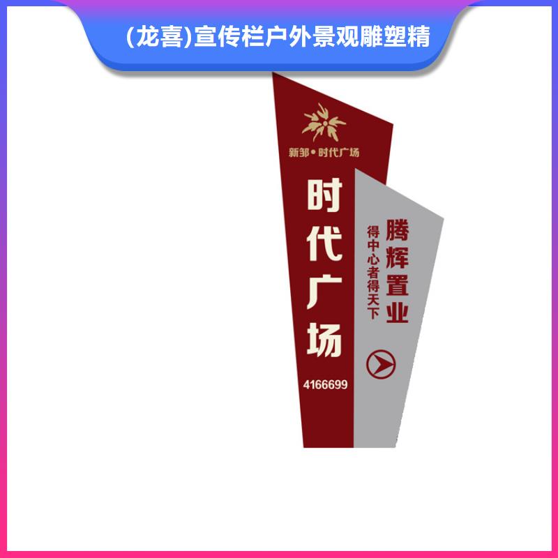 公园景观小品导视牌畅销全国
