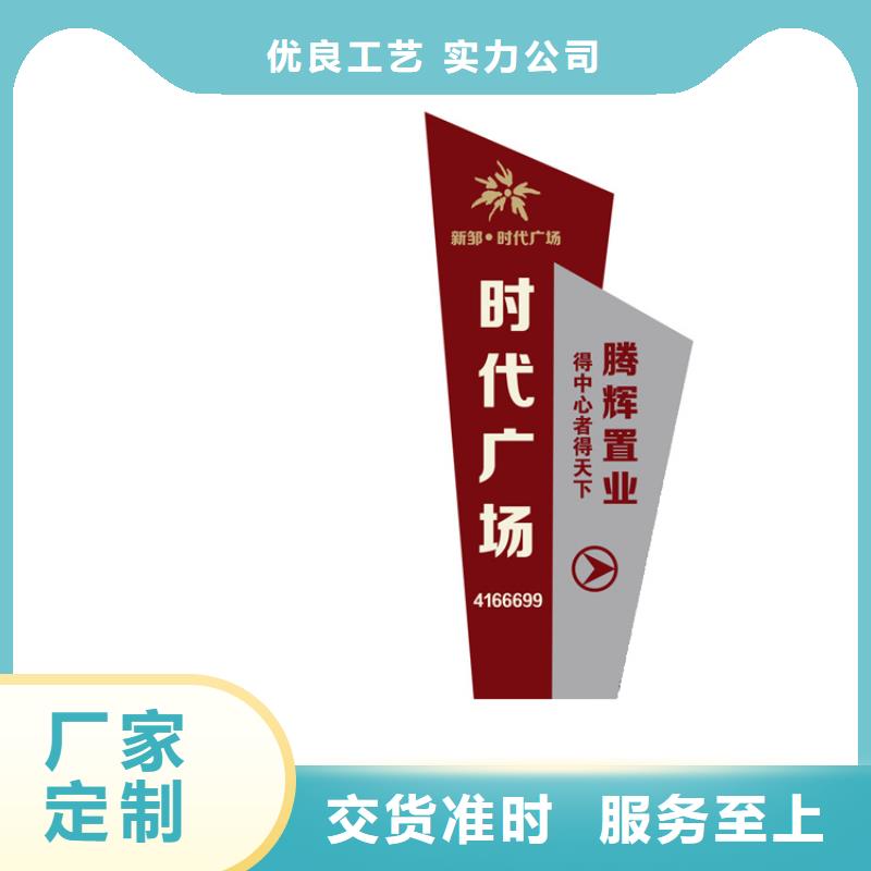 不锈钢导视牌标识终身质保