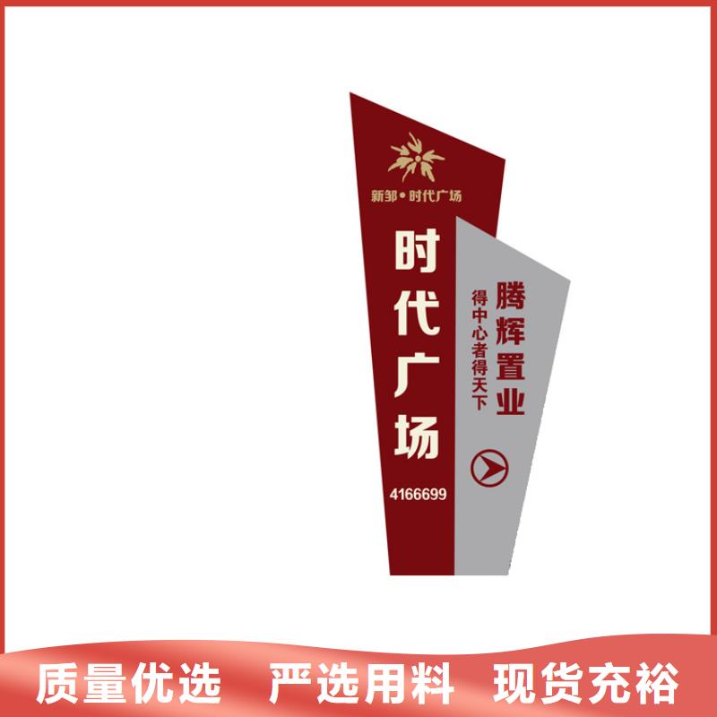 医院导视牌标识畅销全国