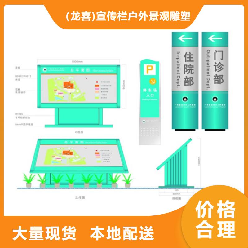 户外景点导视牌全国发货