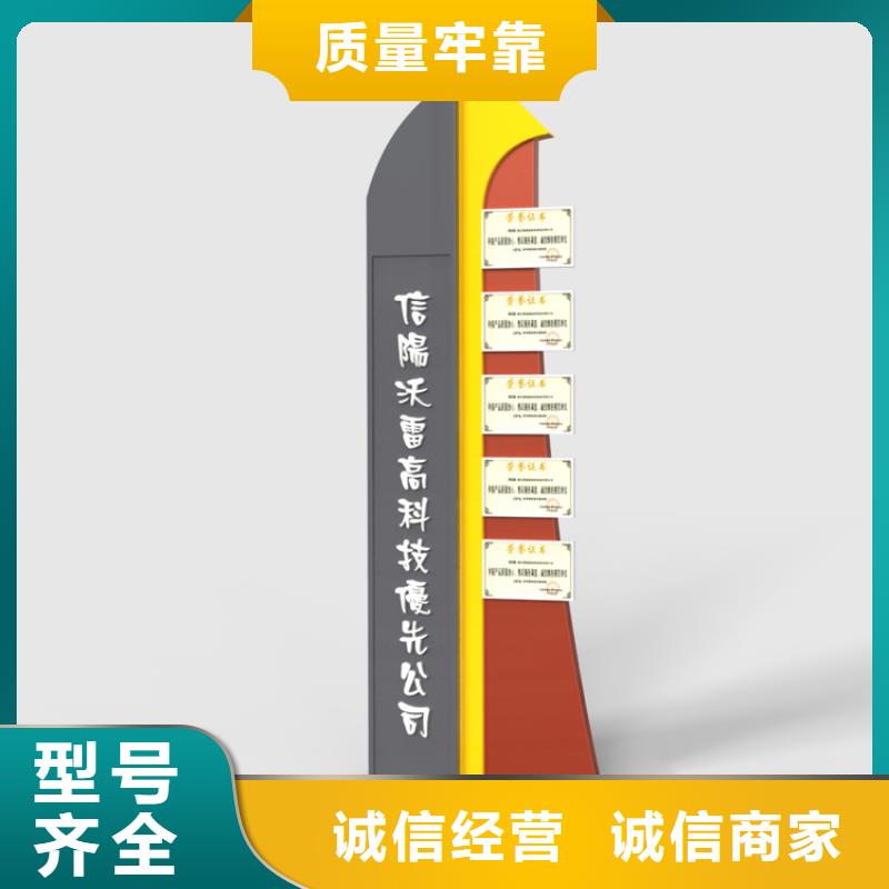 景观导视牌雕塑货源