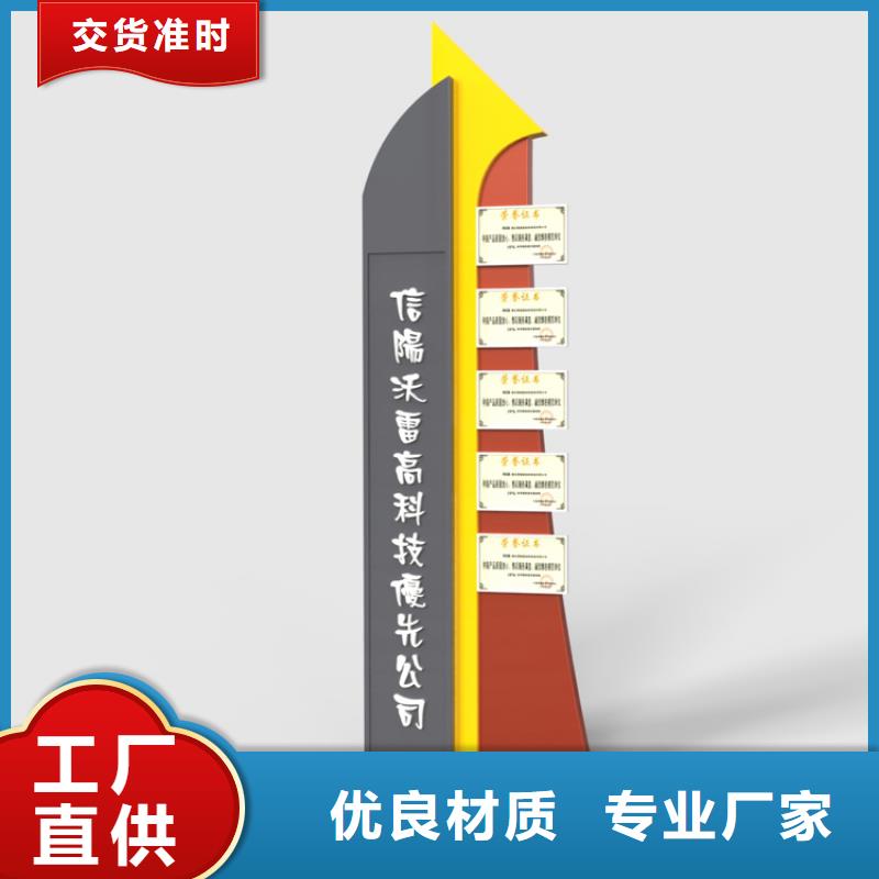 停车场导视牌雕塑质量放心