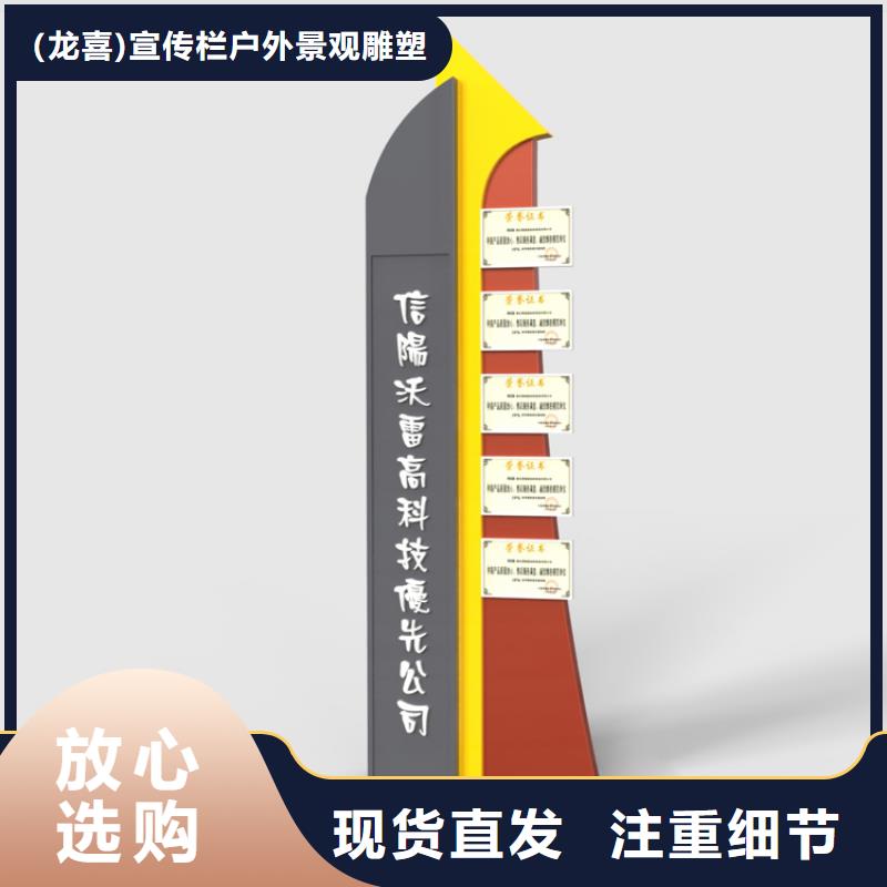 动物园导视牌价格实惠