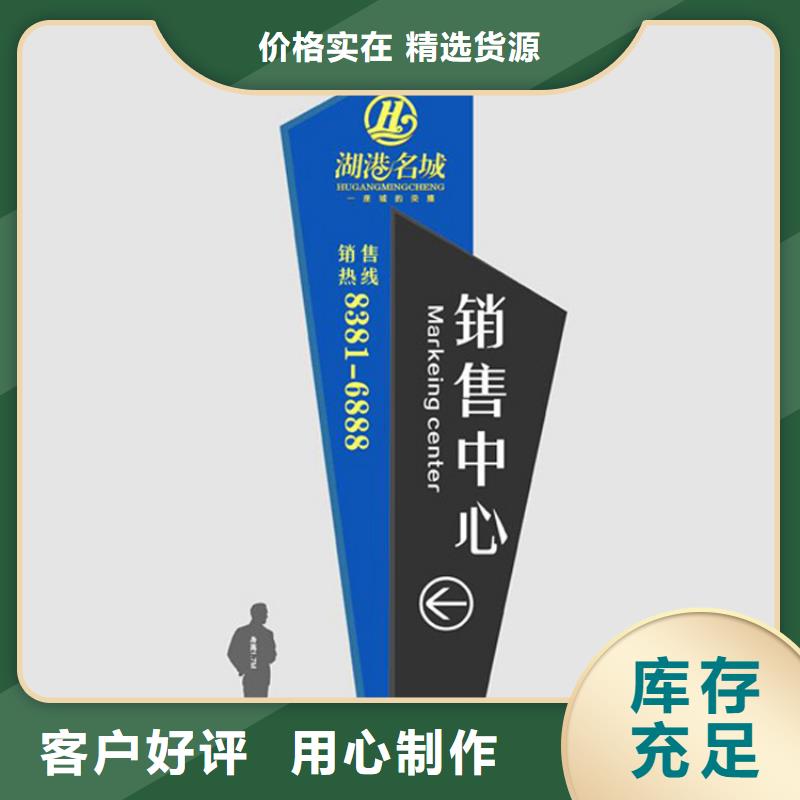 景区导视牌实力雄厚