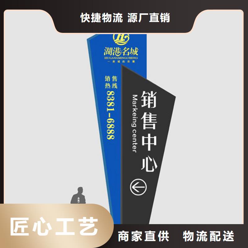 导视牌设计规格