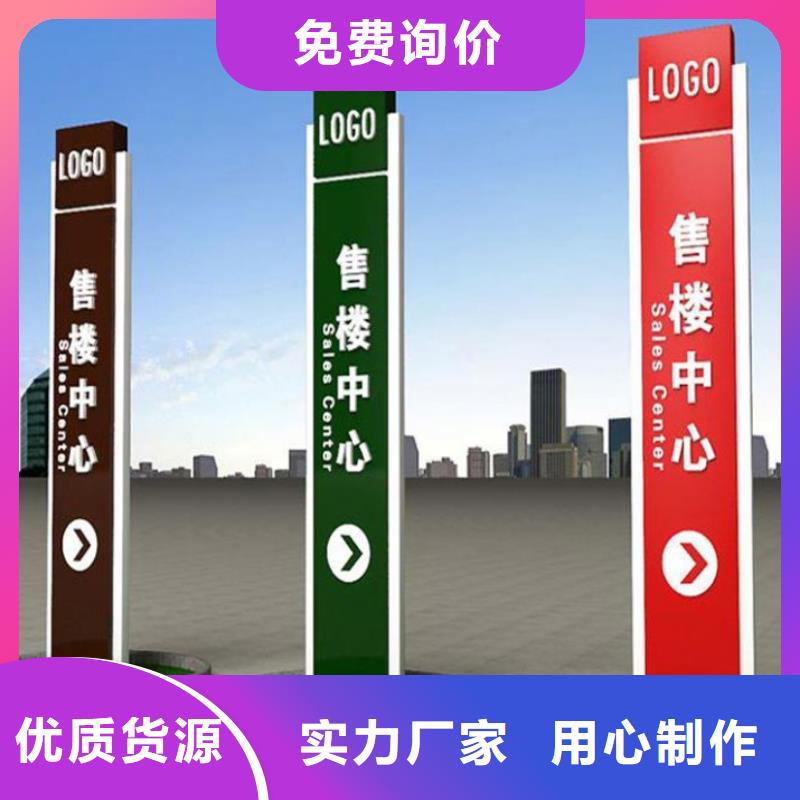 导视牌设计规格