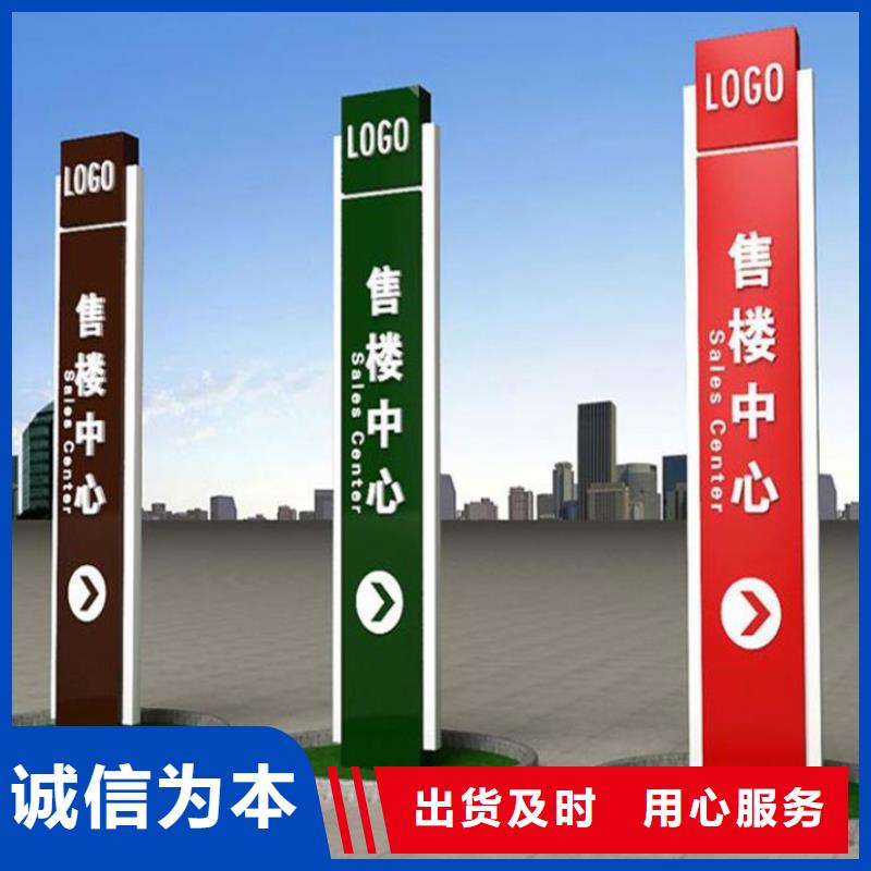 户外导视牌批发价