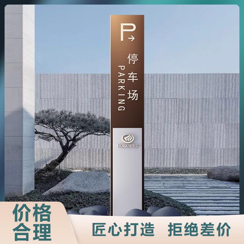 导视牌设计规格