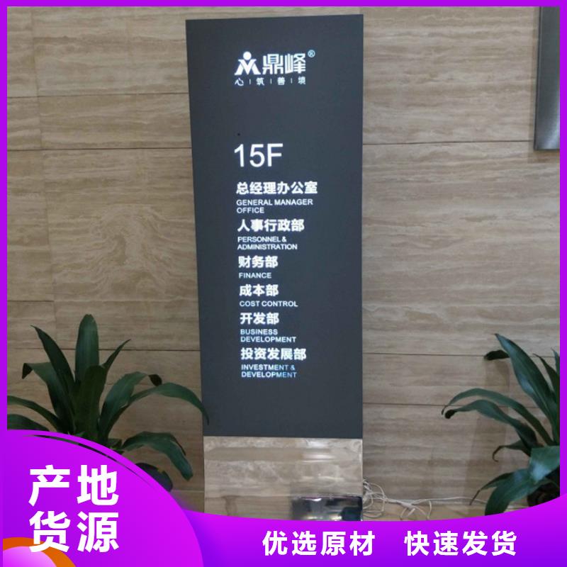 导视牌设计规格