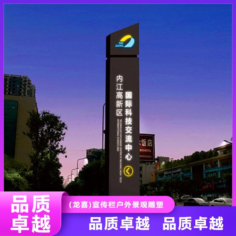 导视牌设计规格