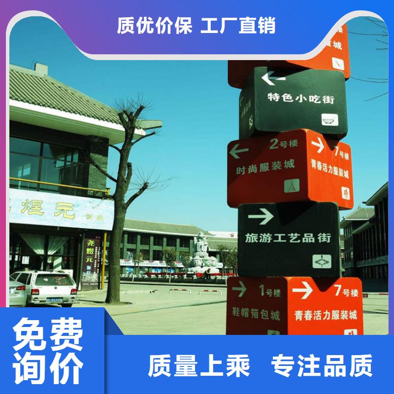 导视牌设计规格