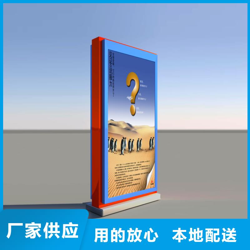 花草牌指路牌灯箱信赖