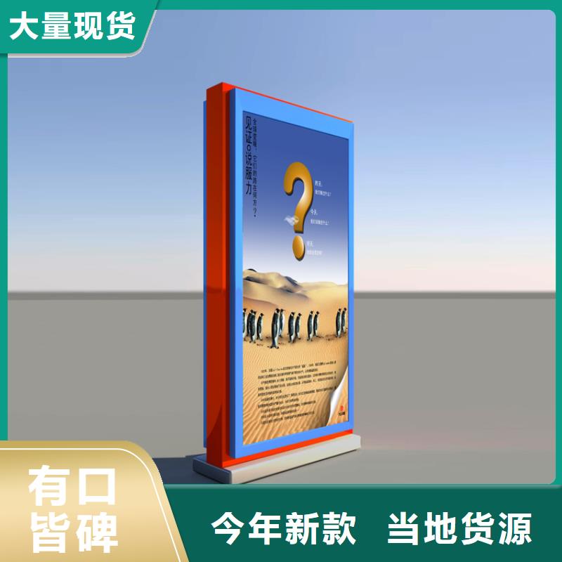 指路牌灯箱制作流程货源充足