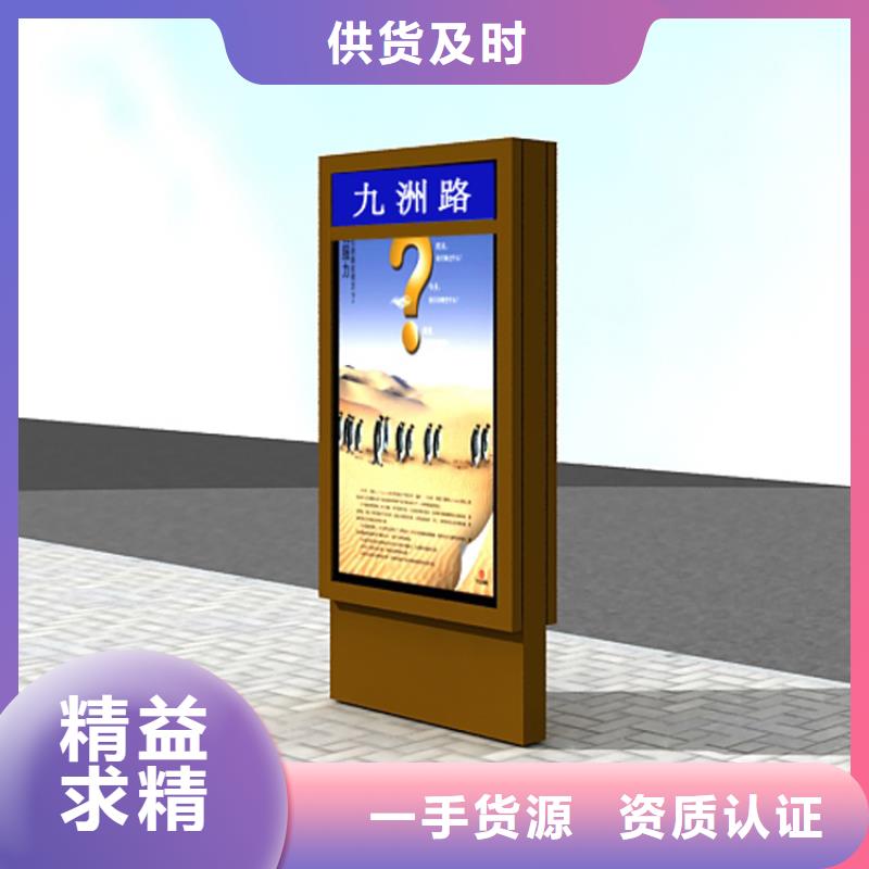 公园景区指路牌灯箱厂家直销-本地生产厂家