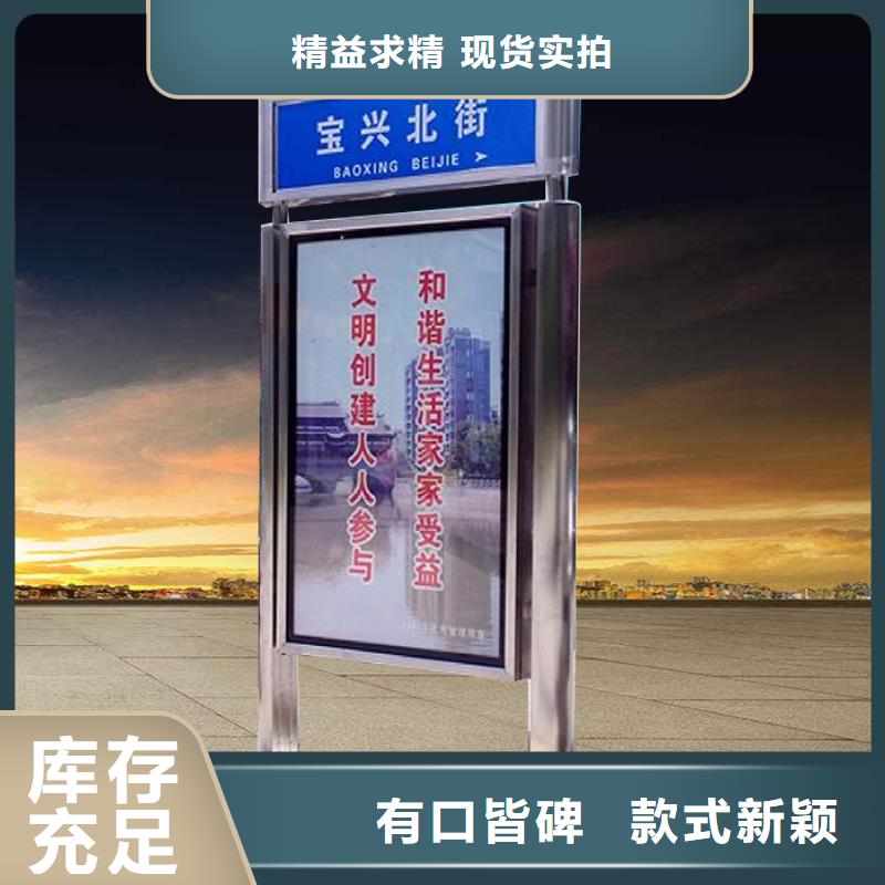 太阳能指路牌灯箱安装