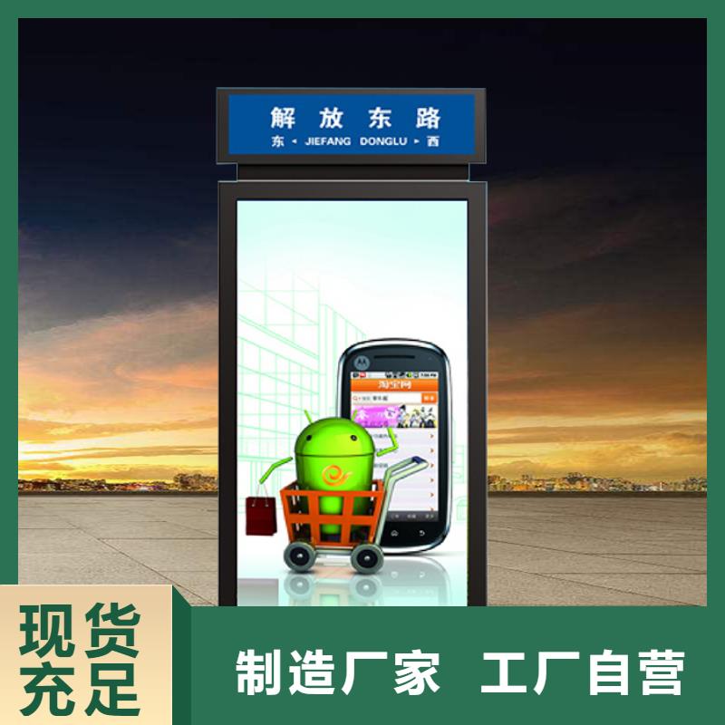 广告指路牌灯箱优惠多