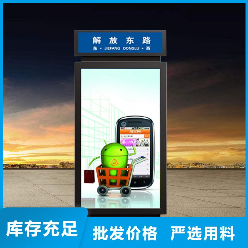 滚动指路牌灯箱价格行情